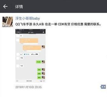 用qq挣钱游戏,玩手游qq飞车可以挣钱吗