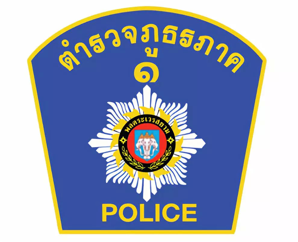 泰国各类警察全面汇总详解！游客和华人华侨千万要知道这些