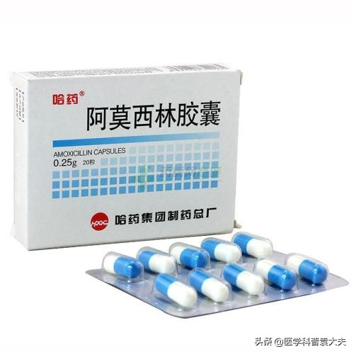 家庭常备药—阿莫西林,只对这5种病有效,乱用、滥用会引祸
