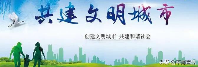 平南县教育,广西平南县教育