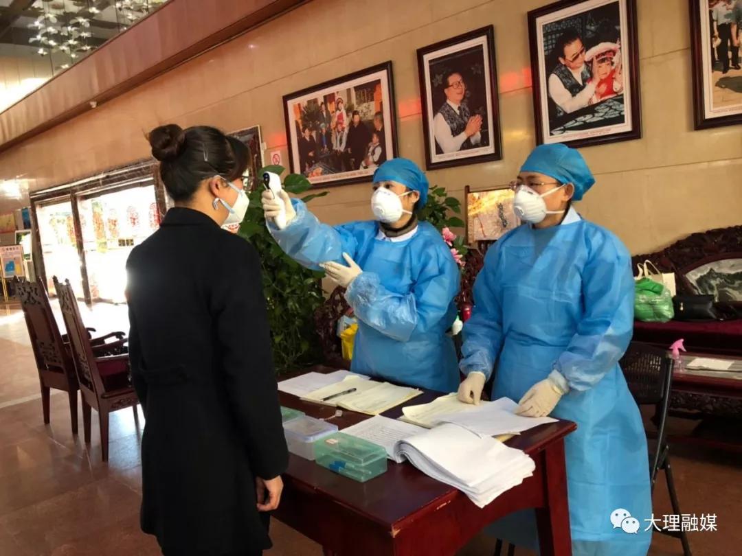 大理巍山疫情防控消息,大理永平疫情防控最新消息