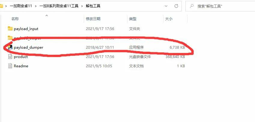 一加系统怎么刷安卓原生系统,一加手机刷安卓原生系统