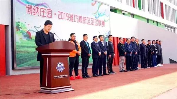 潍坊瀚声篮球队比赛,潍坊超潍甲足球联赛