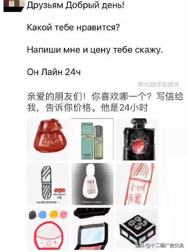 代购朋友圈文案素材哪里来的,代购朋友圈文案哪来的那么多