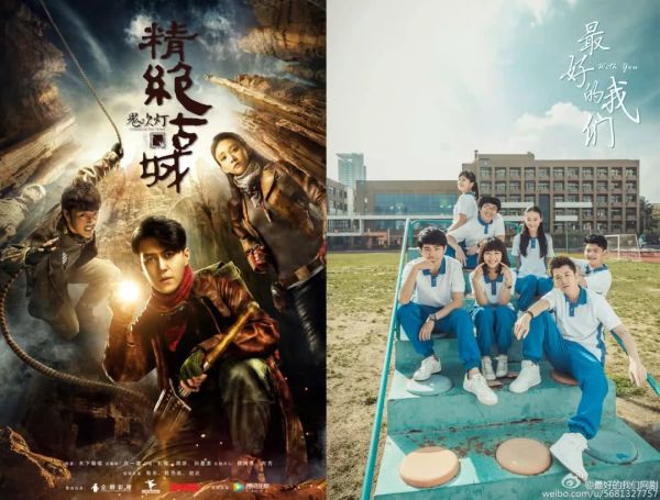 近十年评分最高十部网剧,2015口碑最高十部网剧