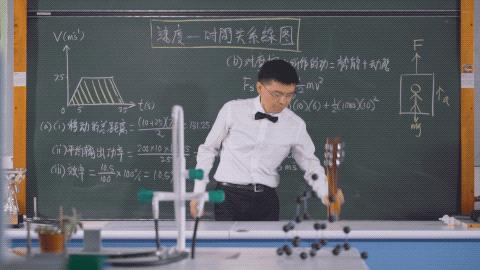 物理老师爆红,史上最潮物理老师