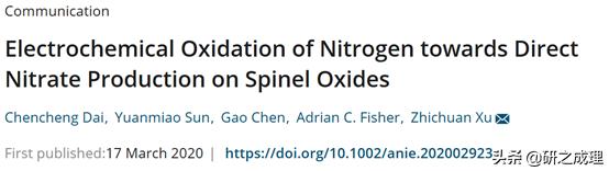 催化周报:10篇子刊,14篇Angew,你想要的前沿都在这里