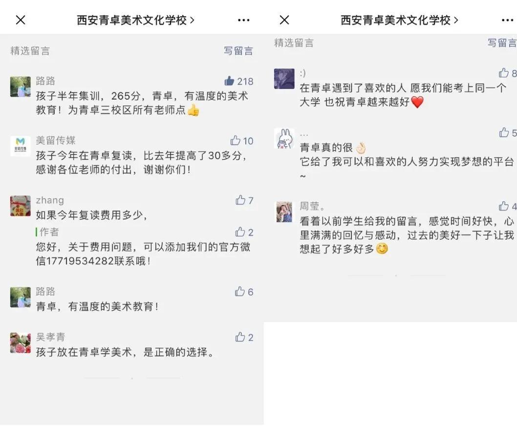 选专业不迷茫,选网课不迷茫