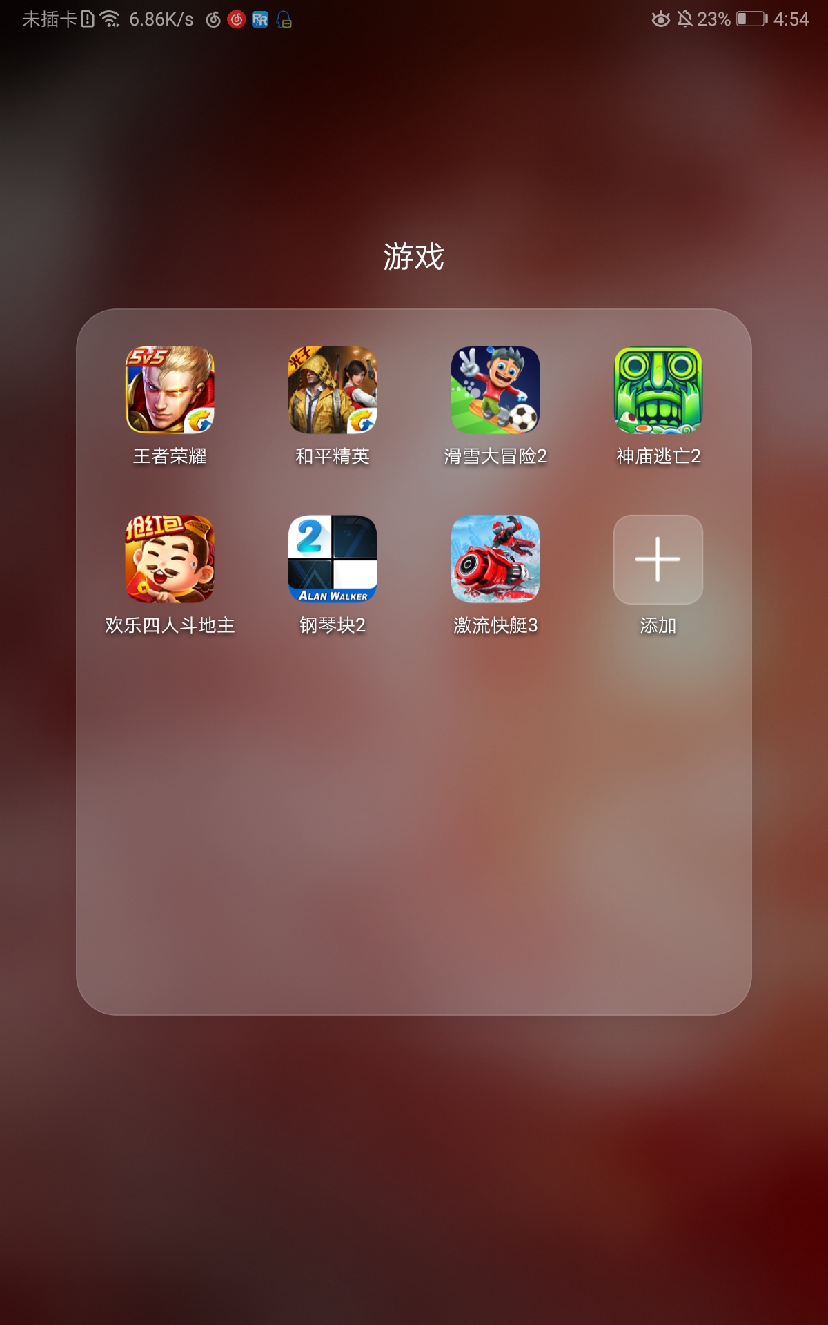 平板打游戏为什么不清晰,平板打游戏为什么不是全屏