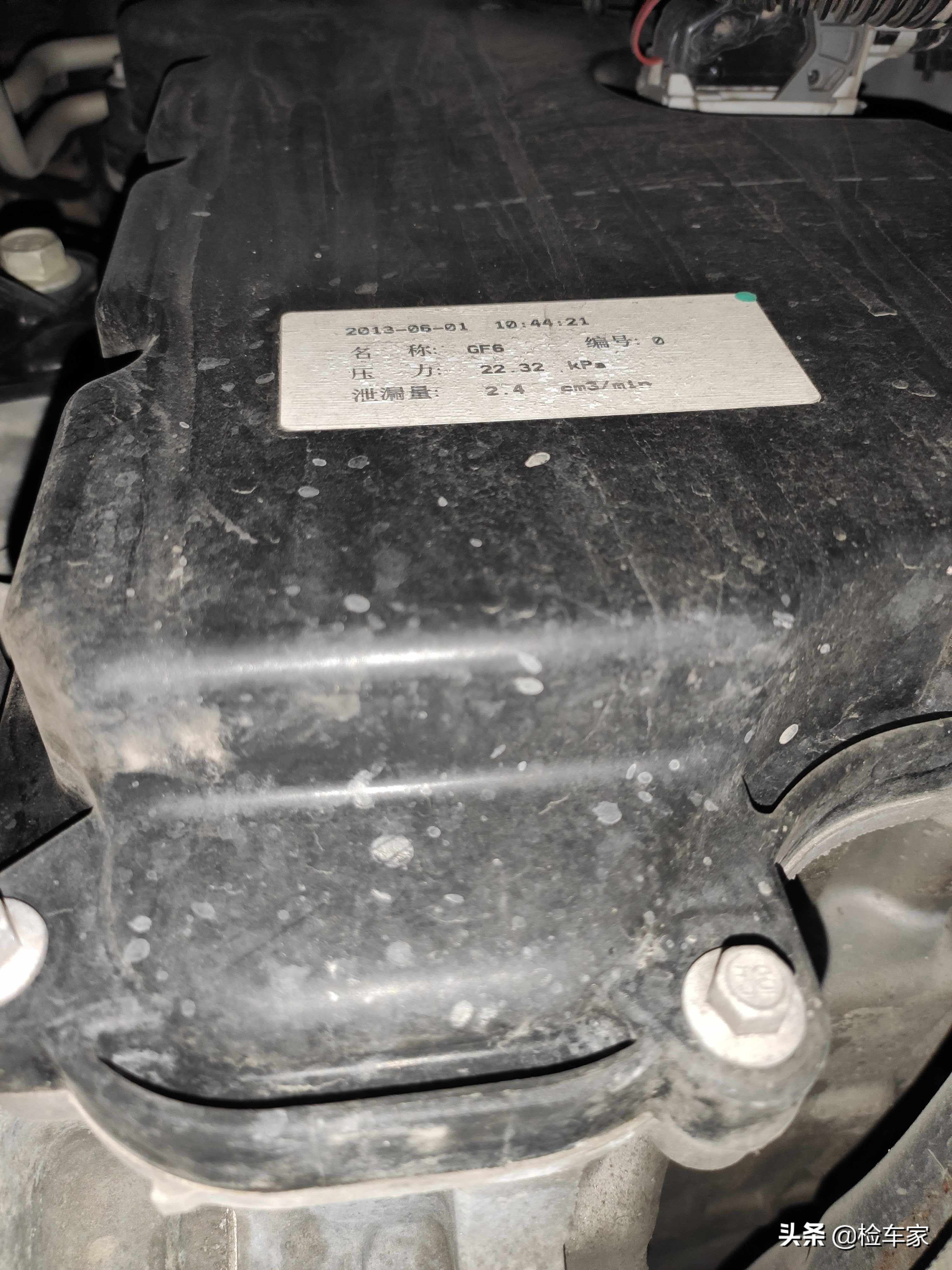 东北客户异地委托检测别克英朗，车尾焊接不敢买，客户：怕冻掉了