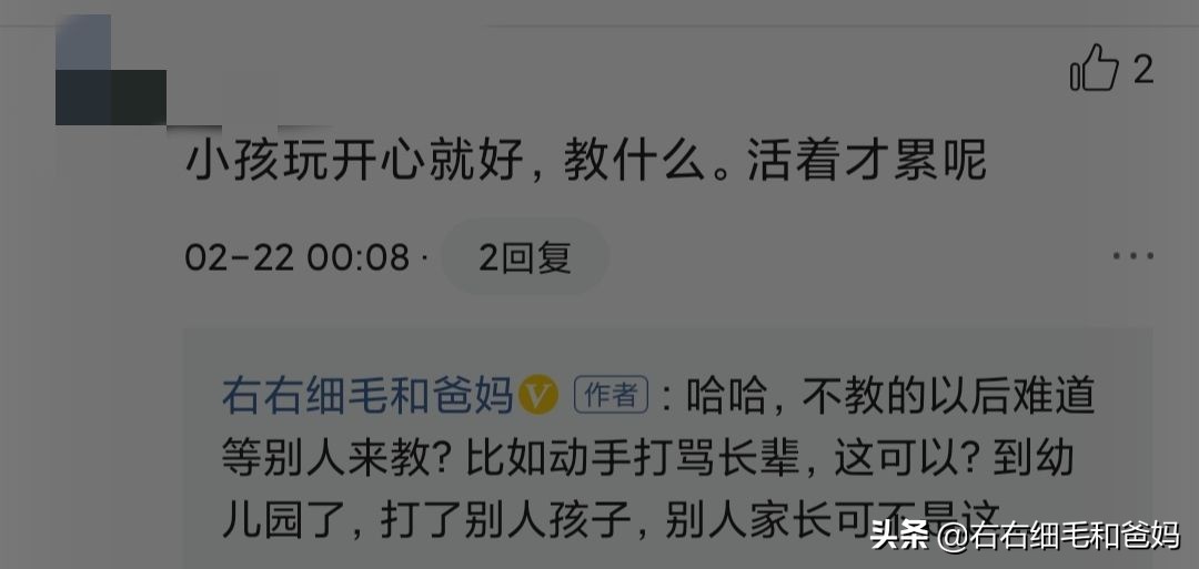 如何不吼不叫让孩子听话,五种方法教你不再吼孩子