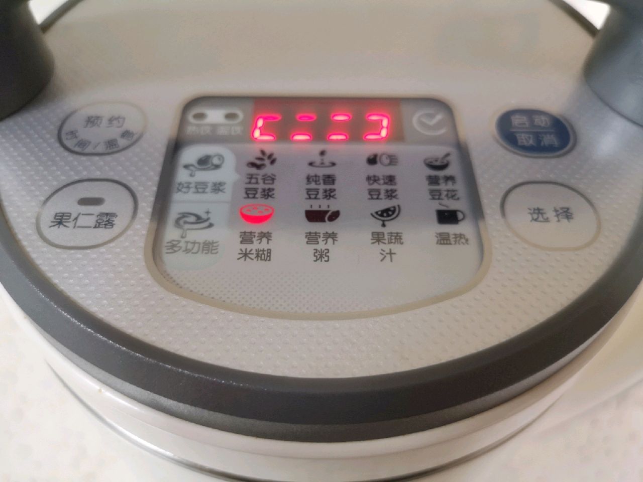 早餐吃什么又减脂又通便,早餐吃哪些粗粮助消化