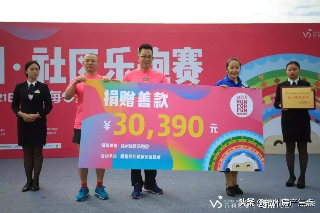 幸福的旅程完整版电视剧,幸福的旅程从万科出发