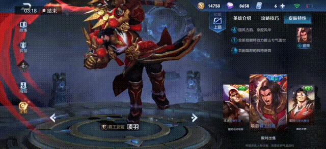 王者荣耀瑶和云中君的情侣皮肤,王者荣耀公孙离和李元芳情侣皮肤