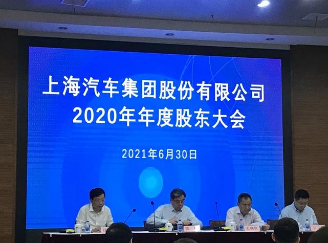 上汽集团股票为什么下跌,上汽集团股价为何大跌