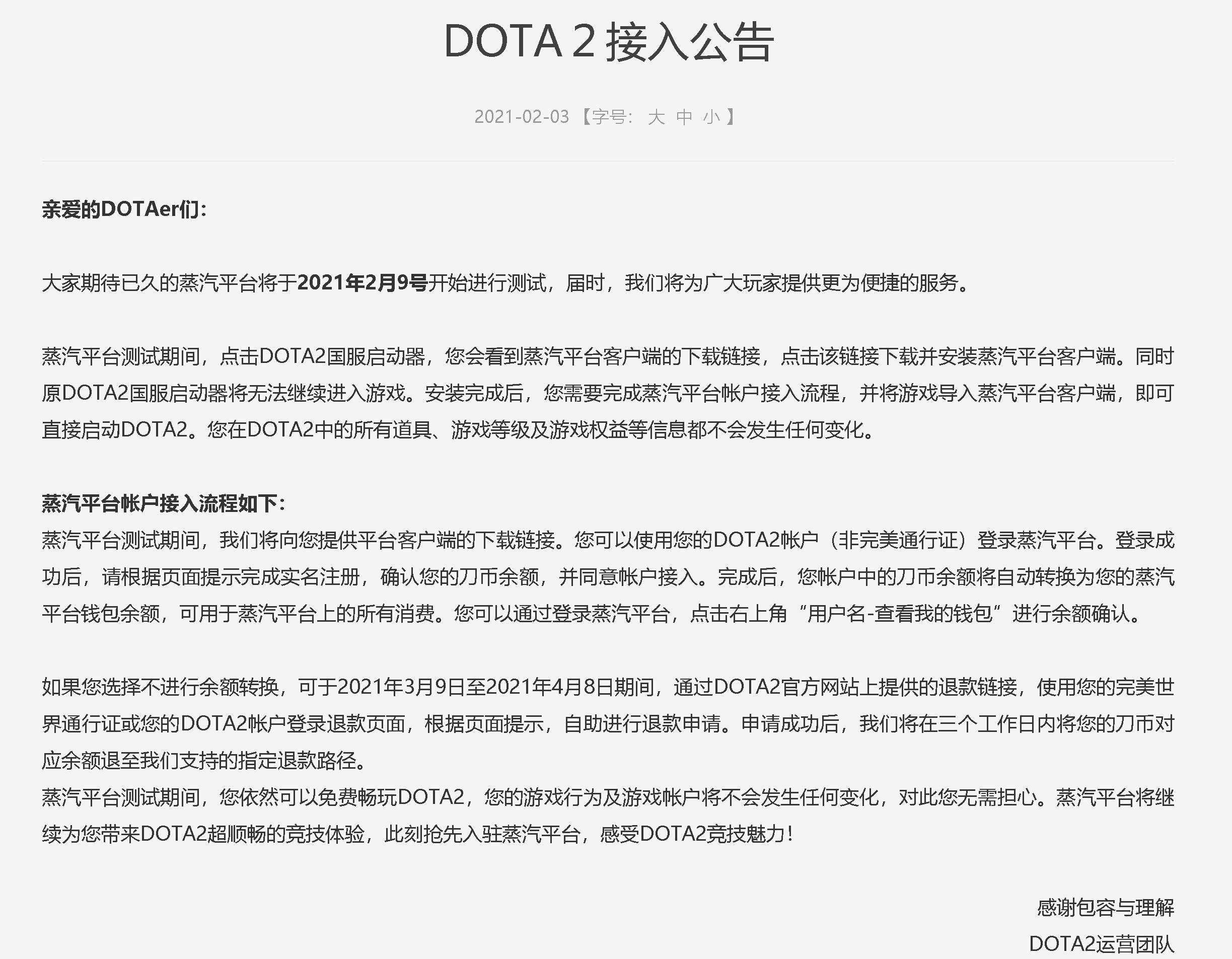 国内蒸汽平台和steam有什么区别,steam和蒸汽平台的账户互通吗