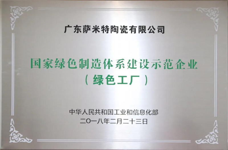 萨米特瓷砖对比诺贝尔瓷砖,萨米特瓷砖与东鹏瓷砖