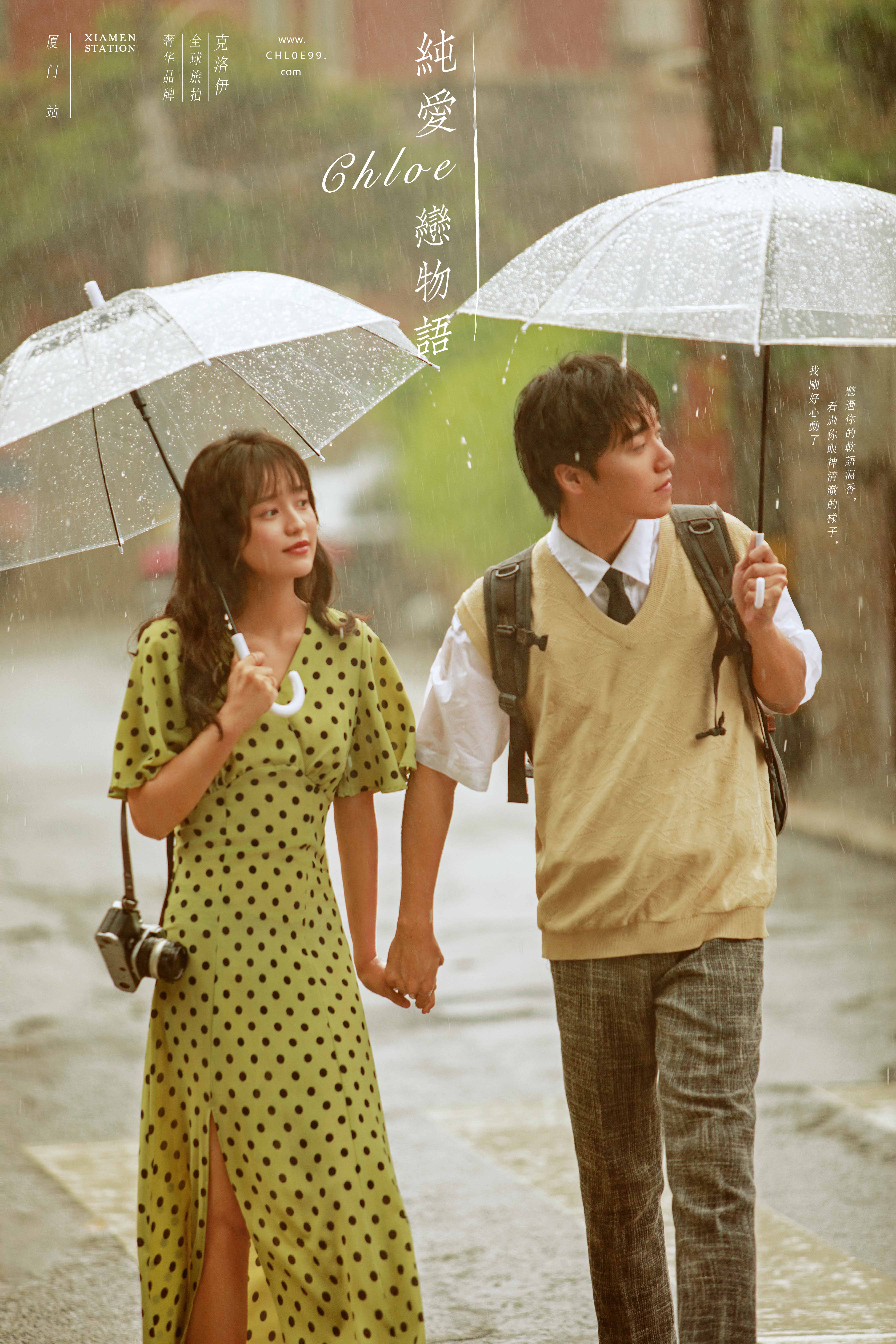 拍婚纱照一定要参考的7大准则