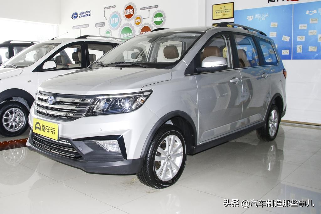 昌河汽车是谁旗下的,中国退市汽车品牌