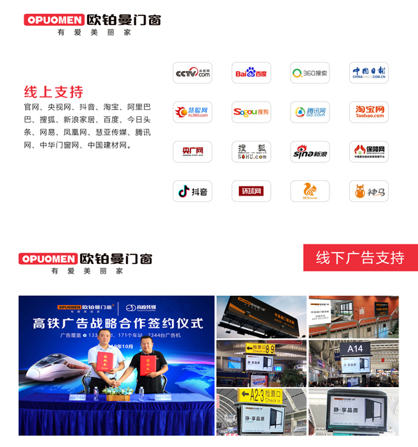 银川铝合金门窗招商加盟,铝合金门窗加盟需要多少钱