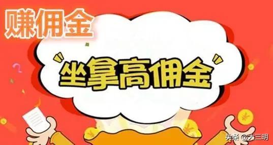 日入千元靠谱吗,日入千元可信吗