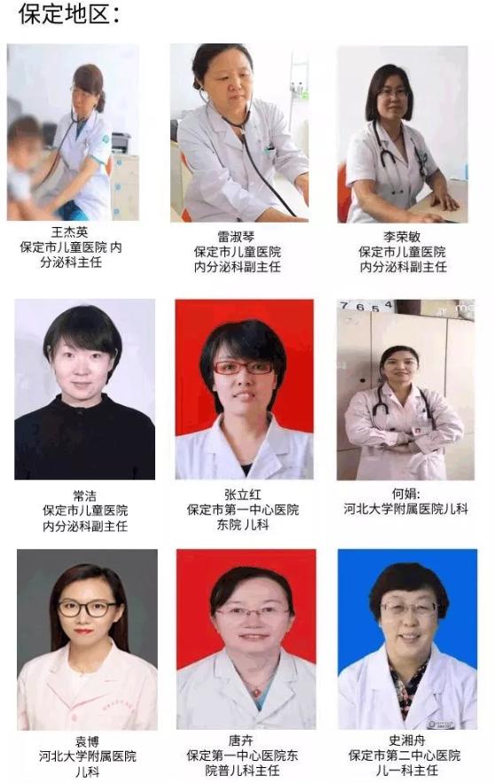 寒冬送福利,寒冬送温暖关爱困境儿童方案