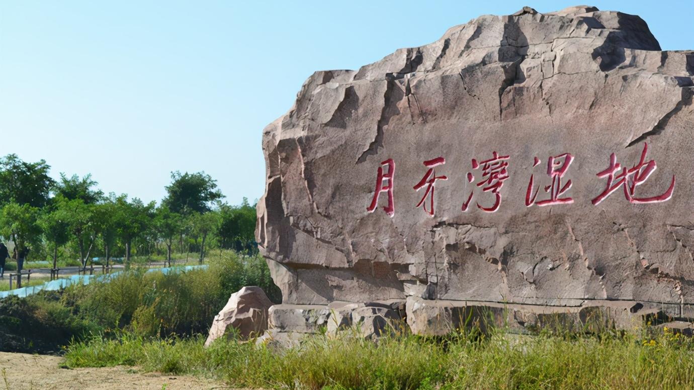 辽宁省盘锦市有哪几个区,辽宁省盘锦市所辖区有哪些