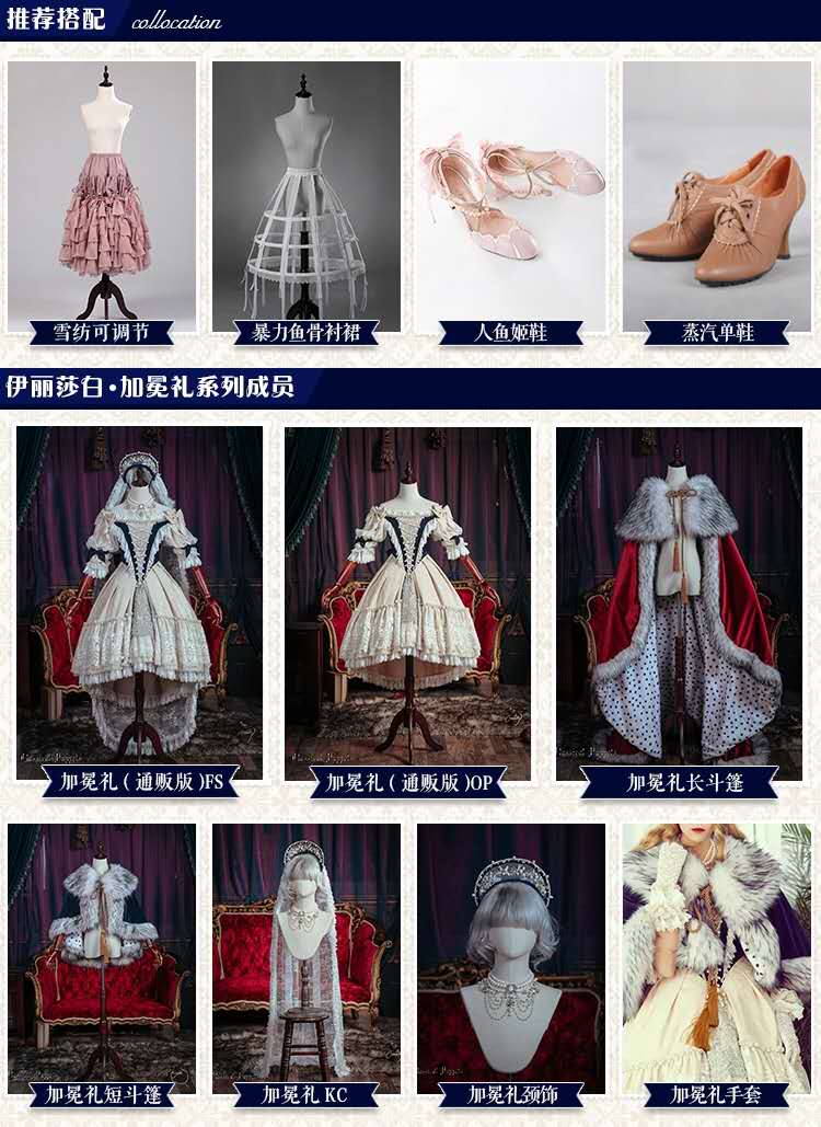 洛丽塔服装正版推荐,洛丽塔服饰适合的妆容