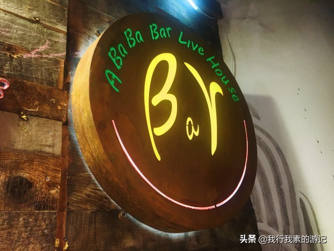 大理古城十大酒吧,大理古城里最有逼格的酒吧