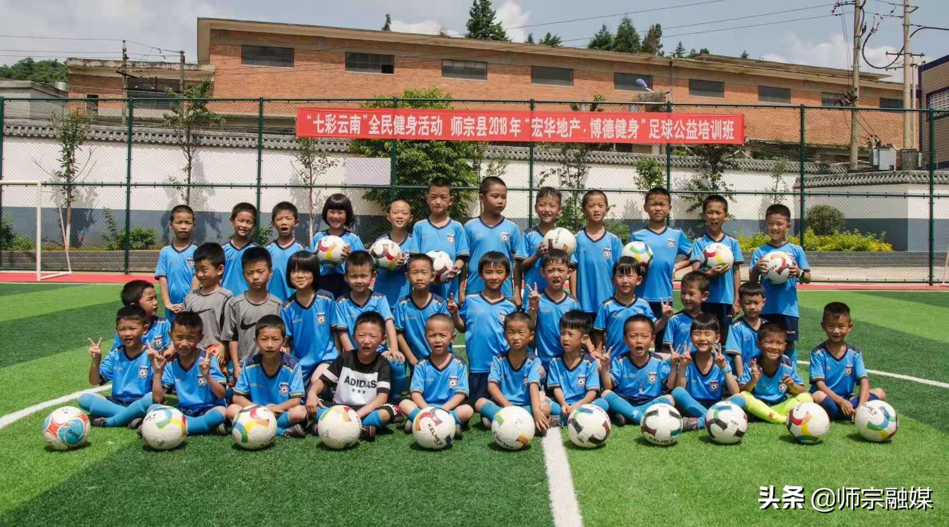 七彩云南全民健身示范活动,七彩云南体育比赛