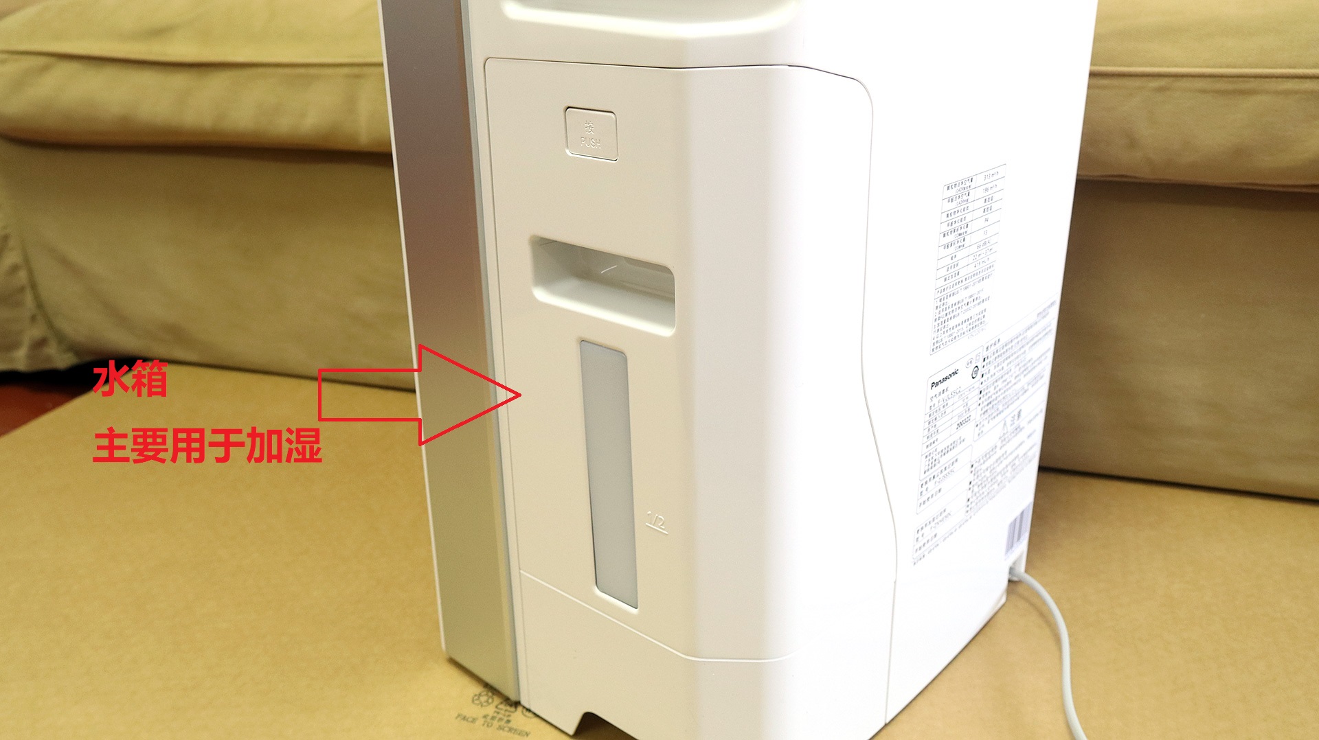 松下55c2空气消毒机评测,松下空气消毒机f-vjl55c