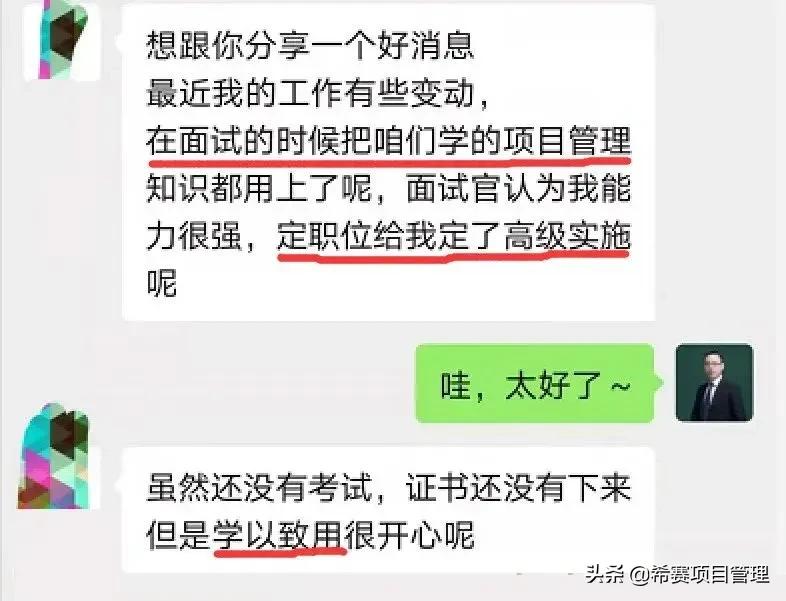 pmp认证考试的报名条件,金华pmp认证费用