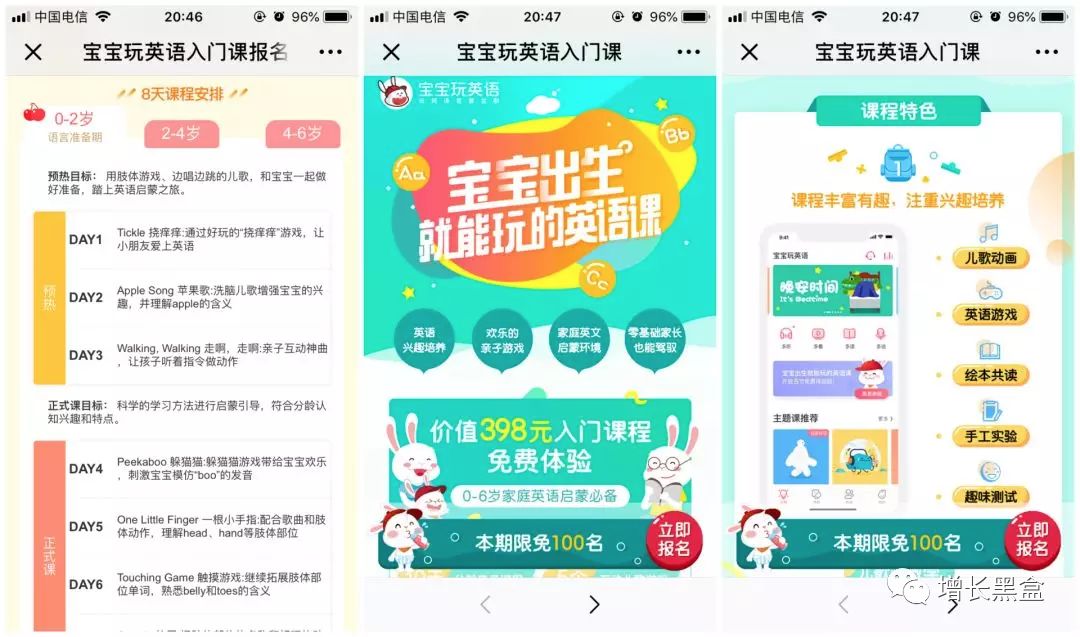 2018年最强黑客 (黑客增长跟踪报告应体现哪些数据)