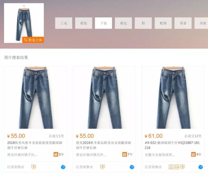 迪士尼联名格子裤正品,moussy迪士尼联名刺绣