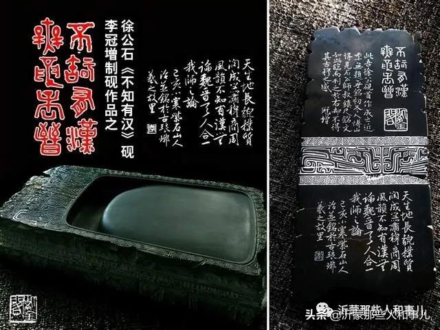 为什么紫金砚珍贵,米芾的紫金砚是怎么来的