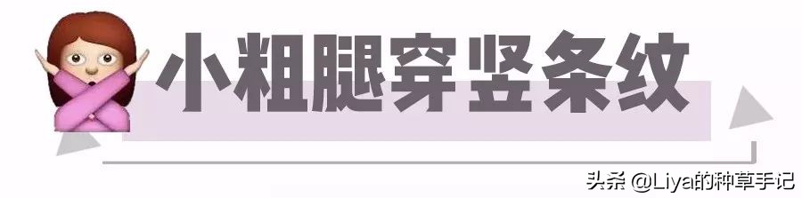 打裤带的多种方法,打裤袢技巧