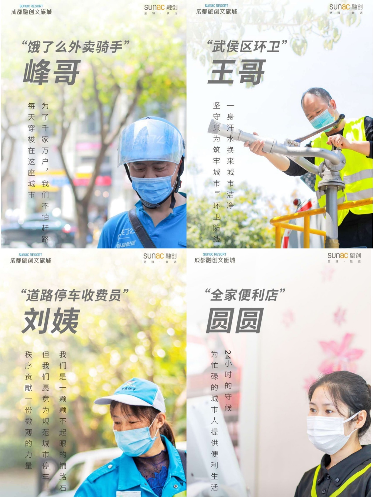 成都融创文旅城值得入手吗,让城市建设更有品位