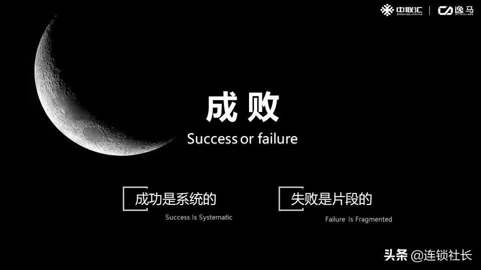 连锁店加盟有什么不好,连锁加盟店的劣势