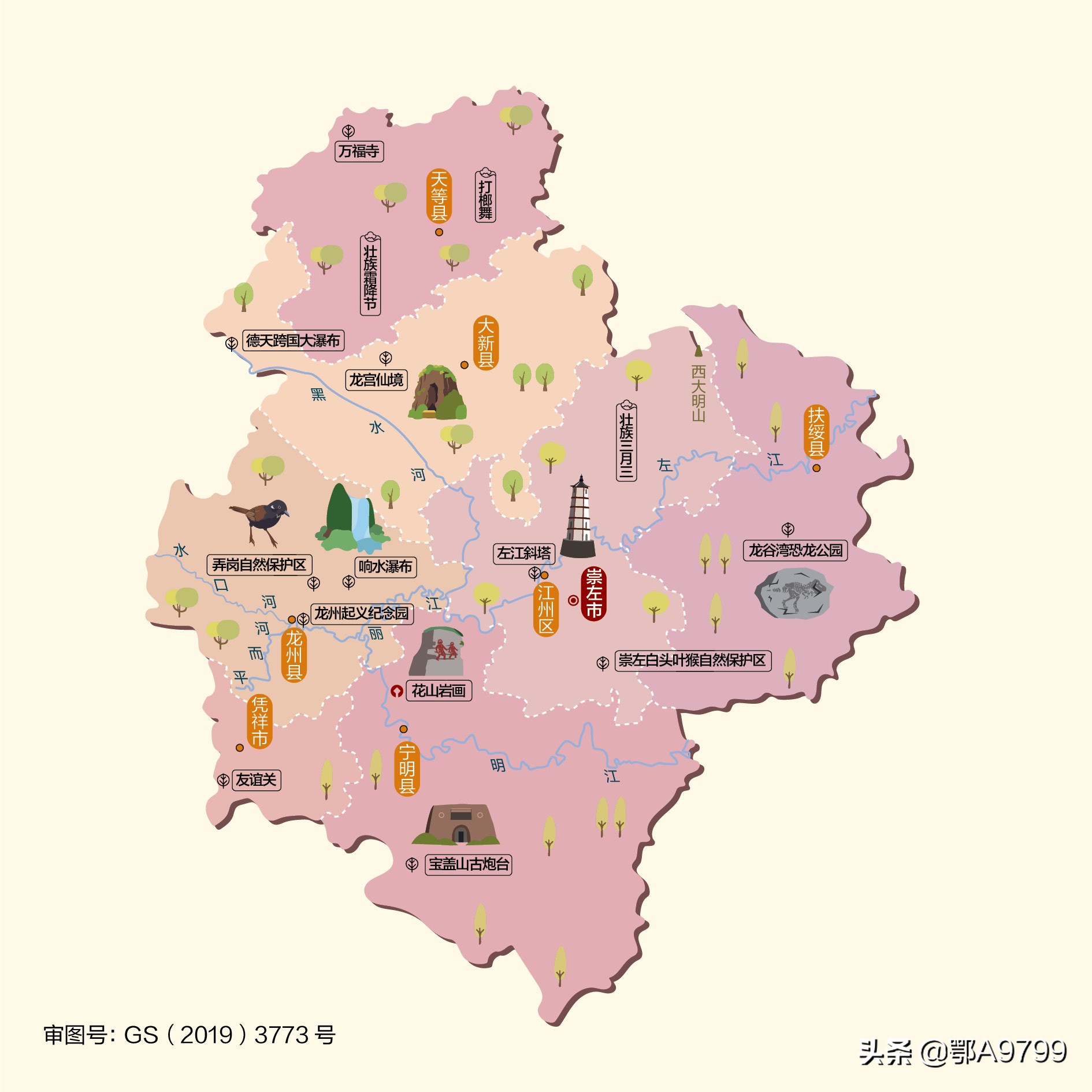 广西旅游路线图手绘,广西自驾旅游地图挂图