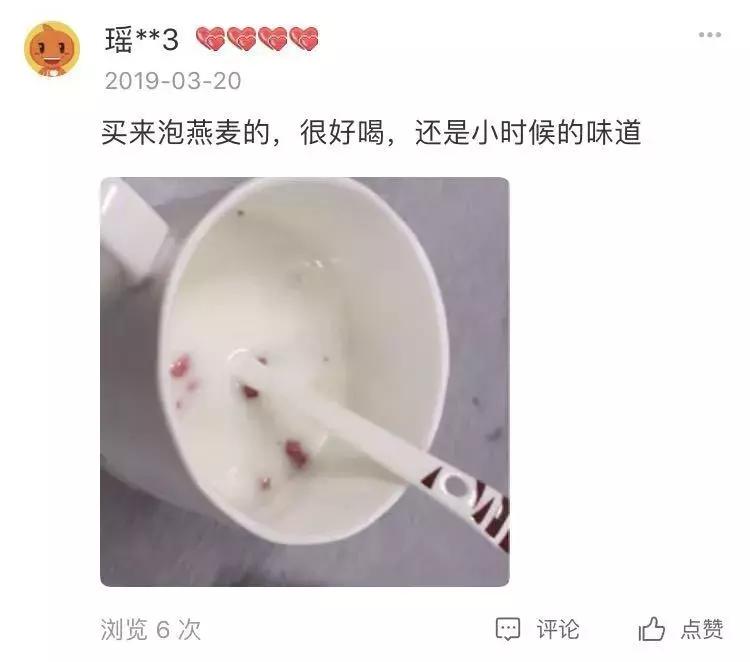 有一种牛奶叫啥,有种牛奶叫旺仔