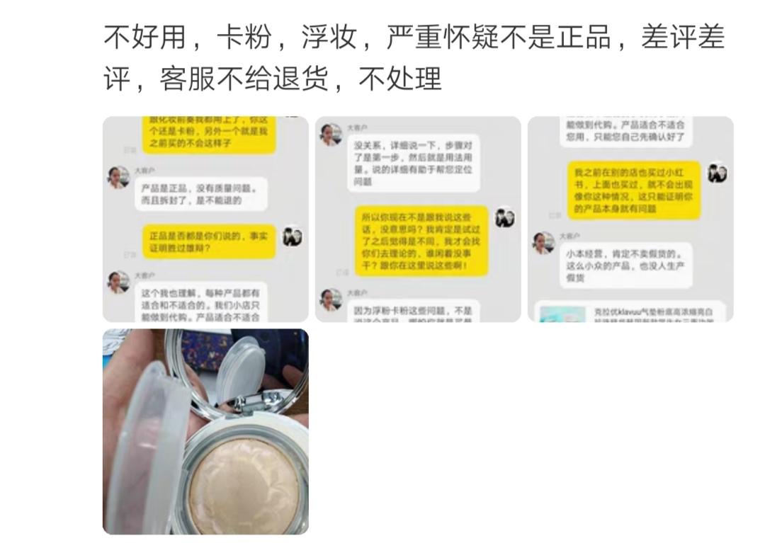 淘宝开店遇到中差评该怎么办,淘宝中差评如何应对