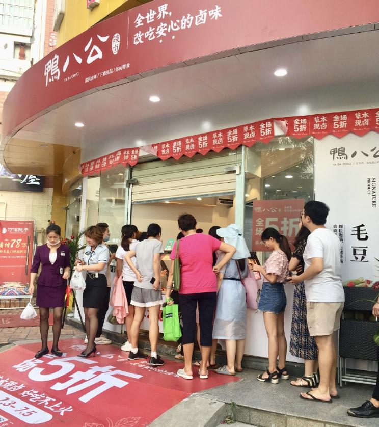 卤味店加盟创业项目,卤味加盟商如何从小白开始操作