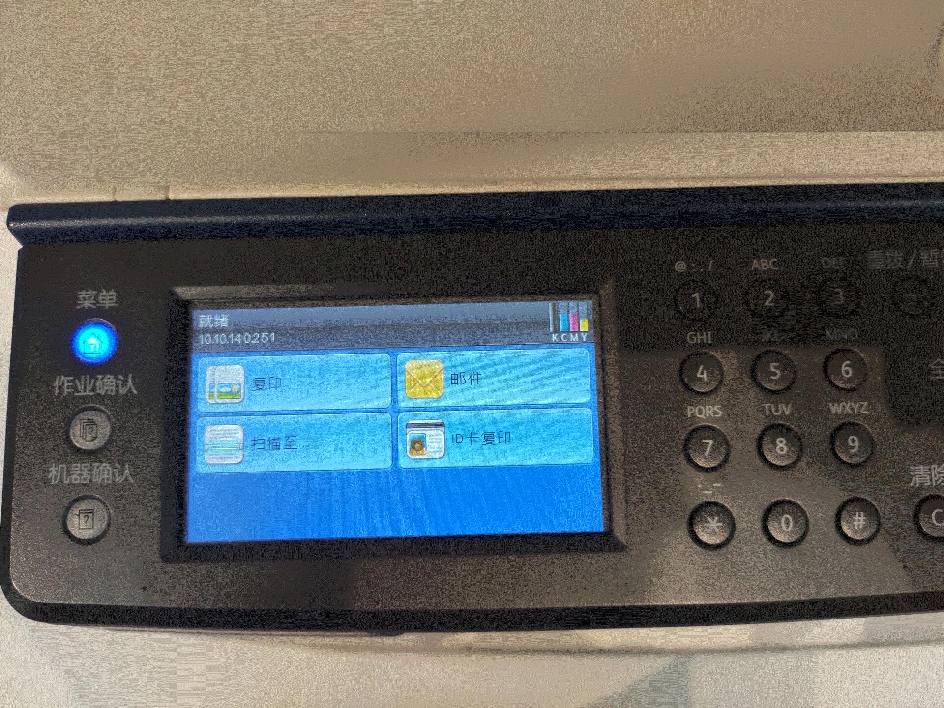 win10富士施乐3119驱动安装教程,富士施乐2022打印机扫描驱动安装