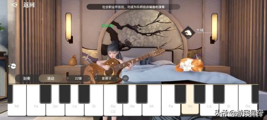 天谕手游望星台,天谕手游夜煞神耀