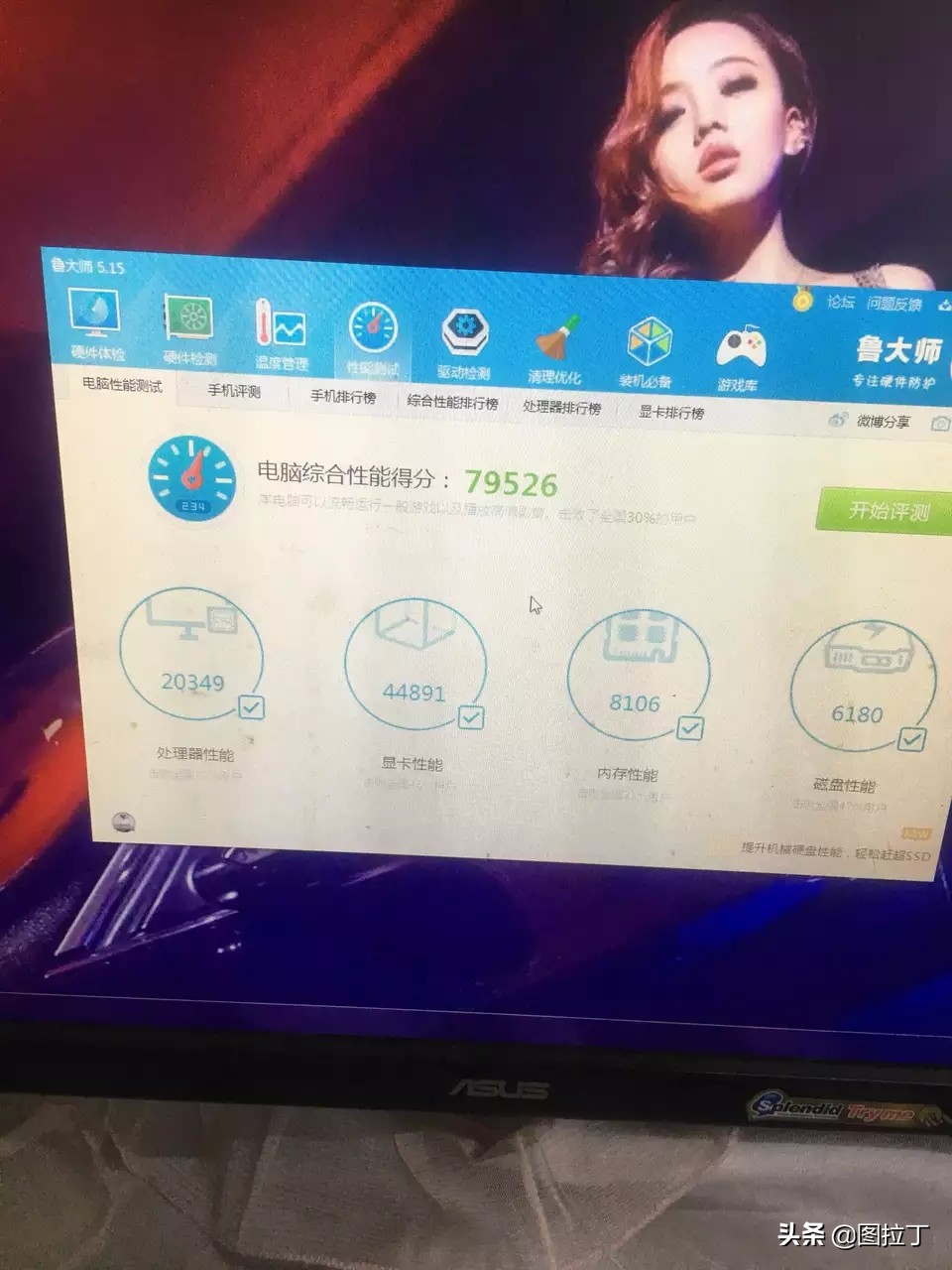 垃圾佬300元玩英雄联盟,垃圾佬lol最稳配置