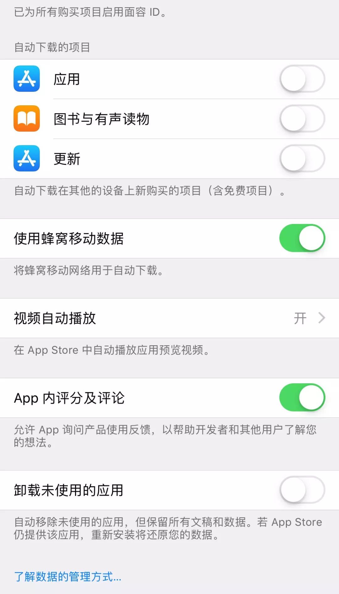 iphonexsmax有隐藏应用的功能,iphone隐藏功能清除系统缓存