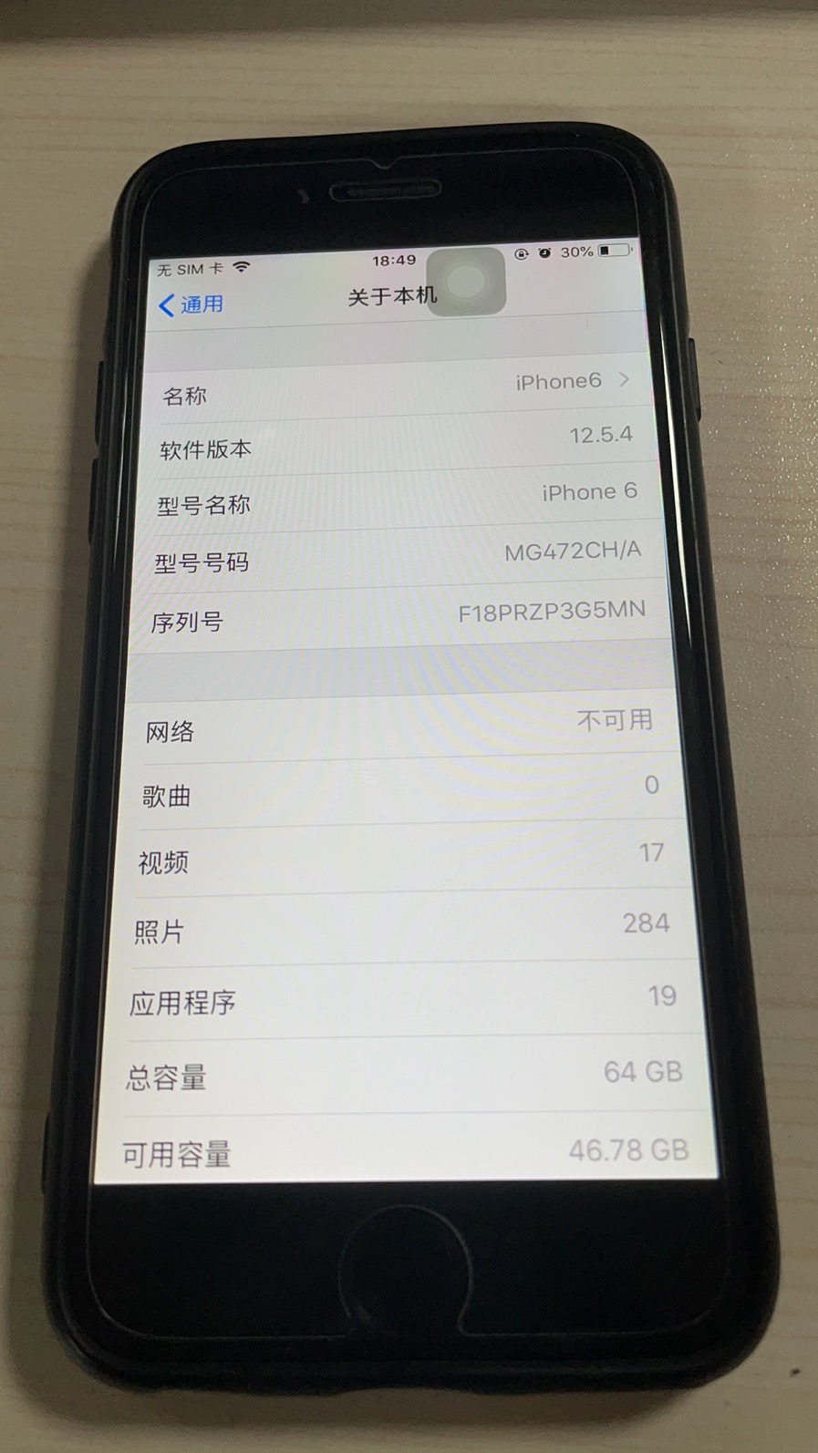 iphone13目前还值得入手吗,iphone13值得入手吗最新