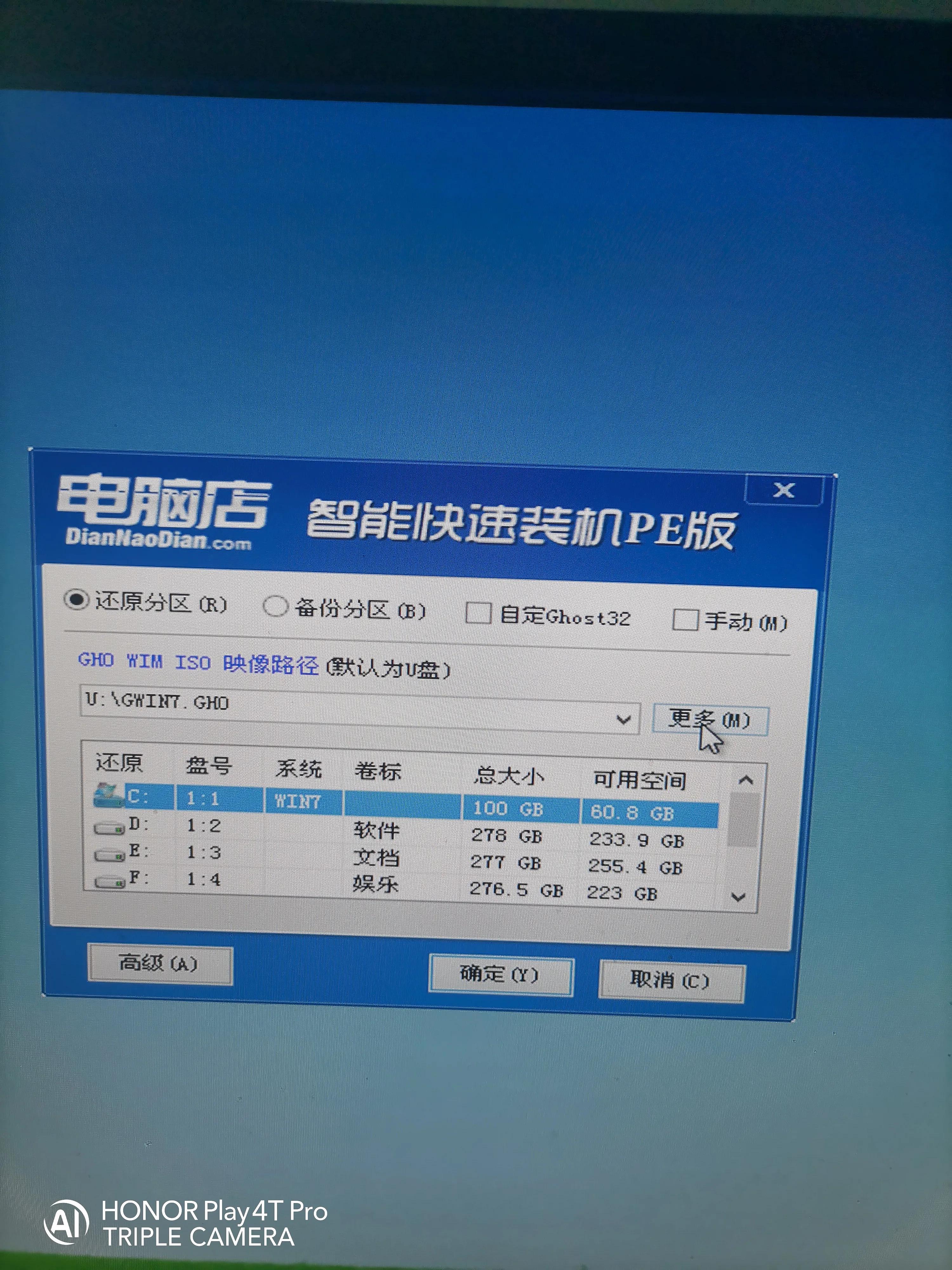 怎么制作xp系统u盘启动盘,u盘系统盘制作教程win7和xp