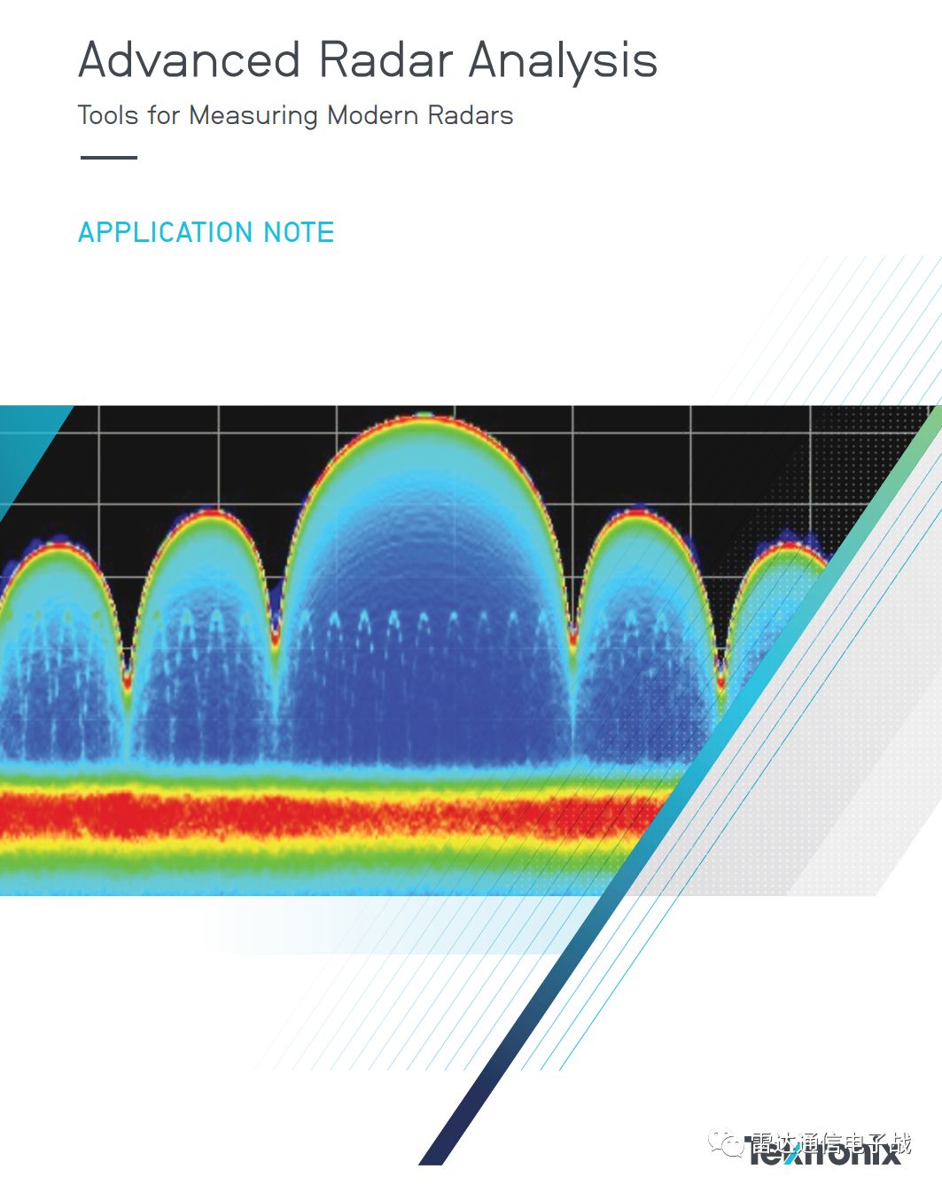 用示波器测量信号的频率和幅值,实时频谱分析仪分析脉冲
