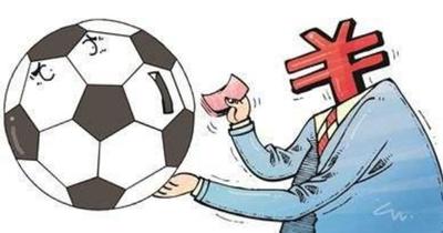 中国足球球员为什么那么高薪,中国足球职业球员的薪酬